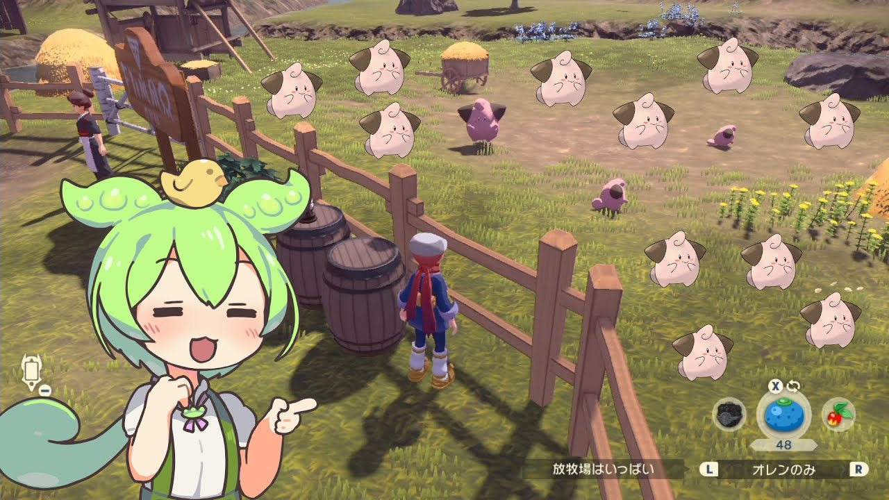 ボックスをピィで埋めてみた【アルセウス】