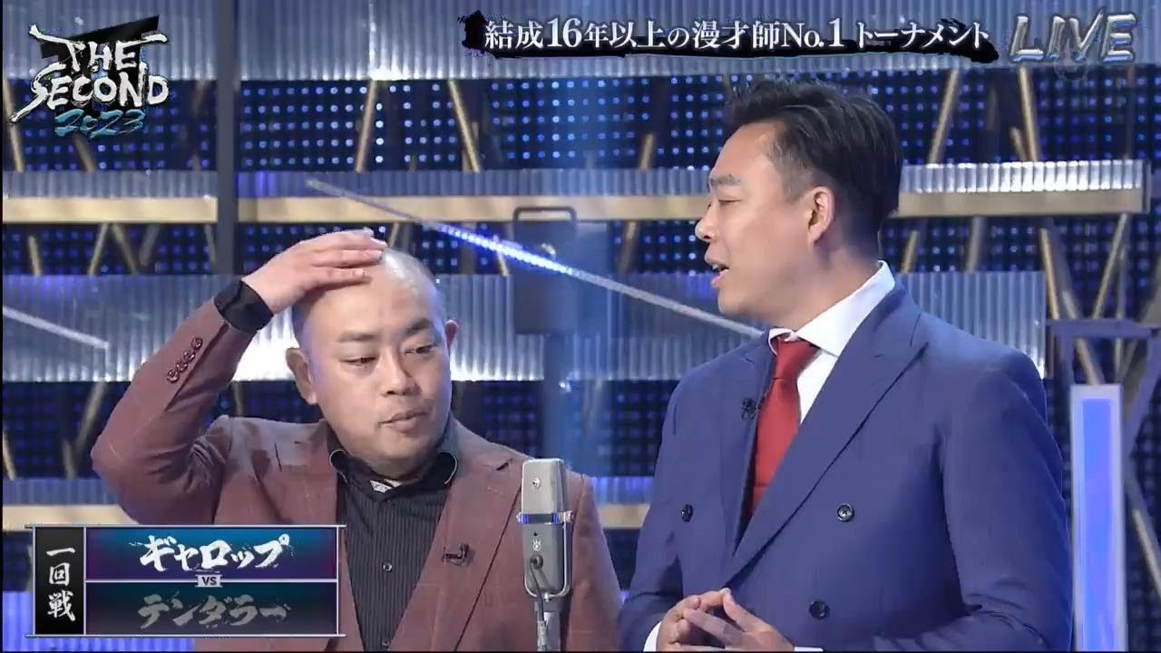 【結成16年以上の新漫才賞レース開幕】ギャロップ