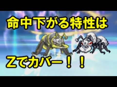 【ポケモンＵＳＭ】はりきりアイアントのデメリットを消す行動術【ポケモンレートの闇】