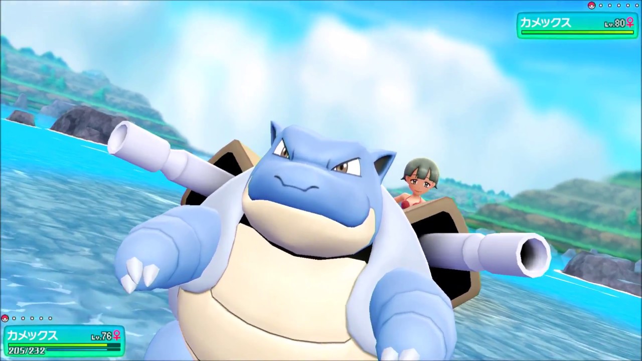 カメックスマスターと対戦　ポケットモンスター Let's Go! イーブイ