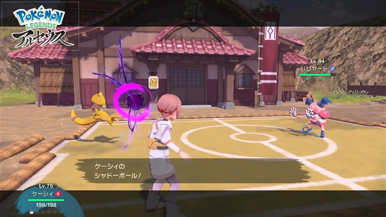 【ポケモン アルセウス】 #52 いっぴき道 ケーシィの道 を攻略 【PokémonLEGENDSアルセウス】