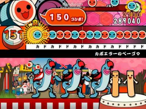 【太鼓さん次郎】カポエラーのベーゴマ【創作譜面】