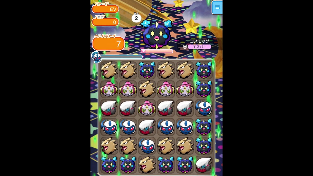 今からポケとるスマホ版♯880