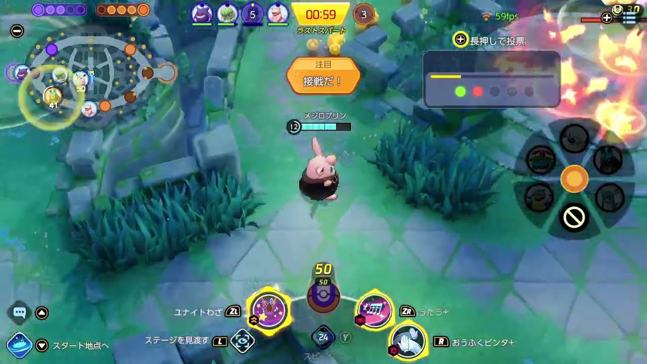 【衝撃！】プクリンのユナイトわざ発動 2129 [23年05月分]【ポケモンユナイト】