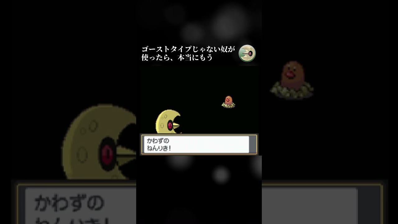弱くないもんね！【ポケモンHGSS】