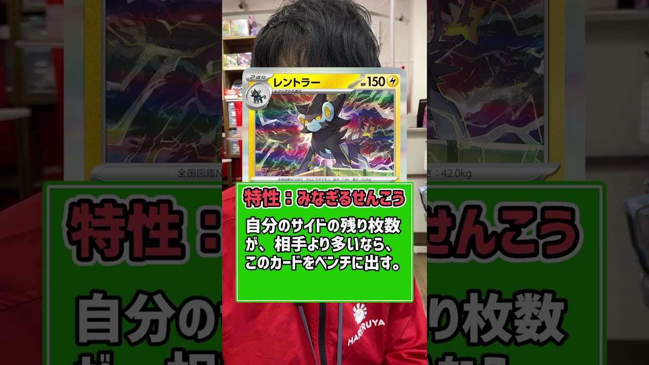 ルギアを対策できるカードはありますか？