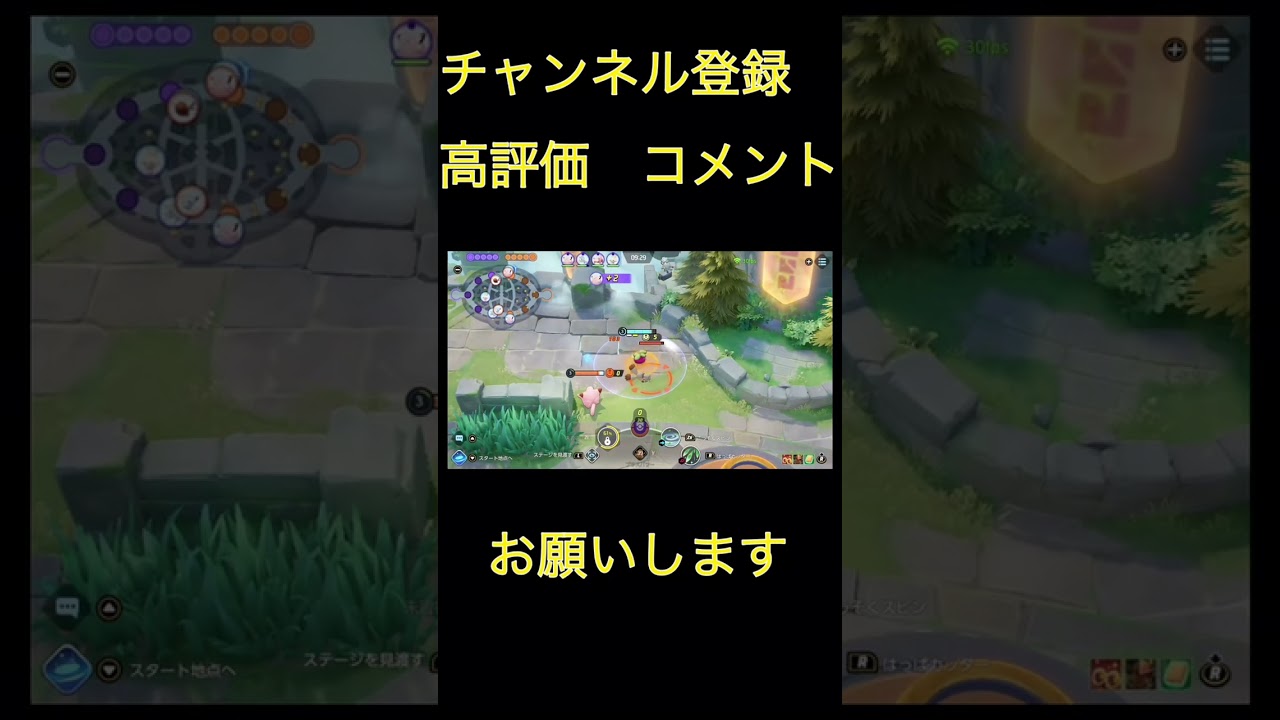 進化前なのにキルとラスヒも完全にとる#アマージョ #ポケモン #ポケモンユナイト