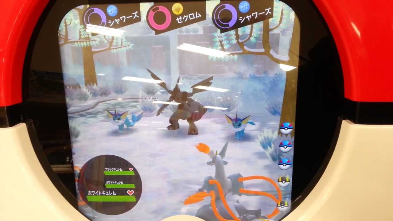 ポケモントレッタ  トロフィーホワイトキュレムで戦ってみた
