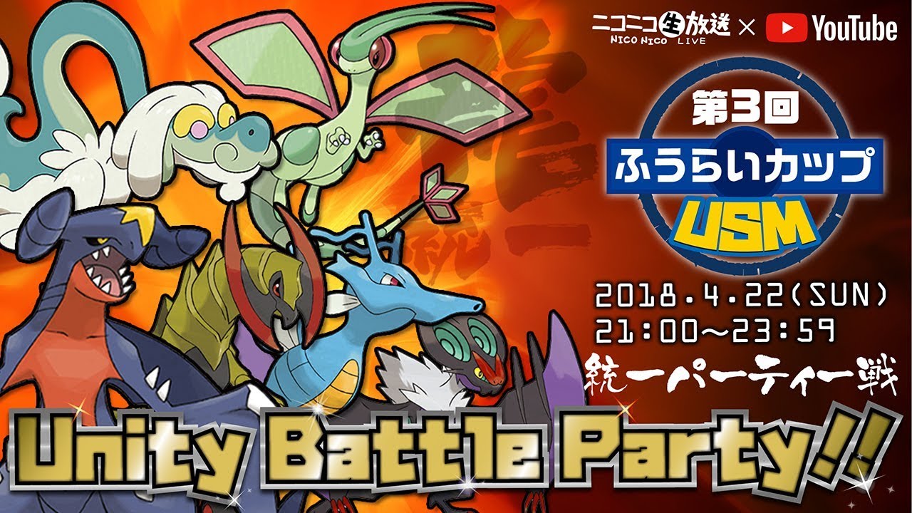 自己産色違いベベノム粘り＆仲間大会宣伝【6142～】