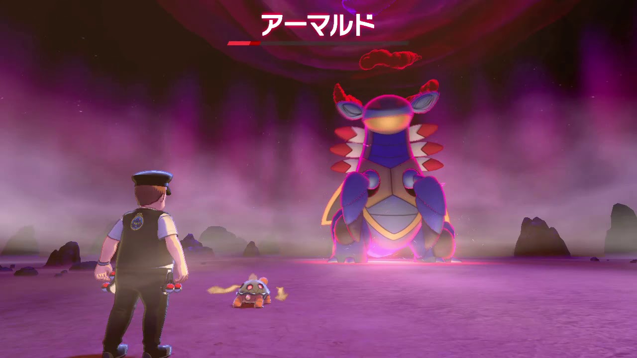 ポケットモンスターソード　ダイマックスアドベンチャー　アーマルド