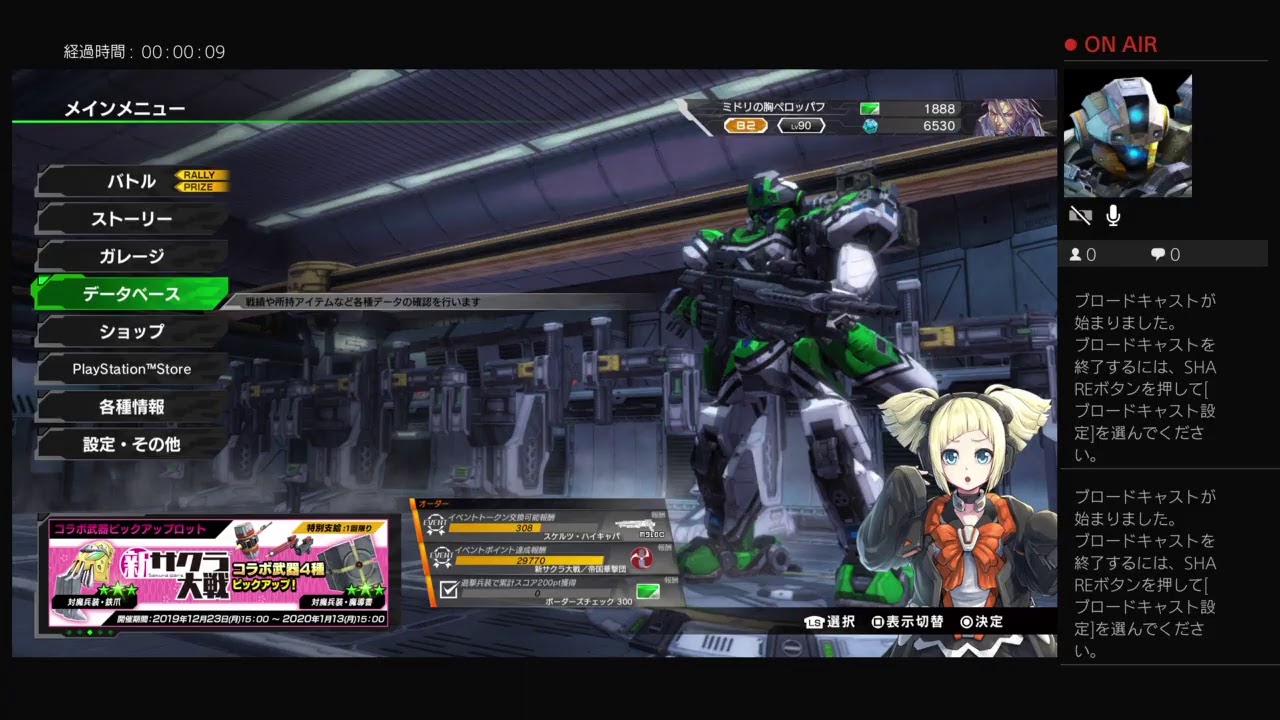 Be yourselfクラマス　ペロッパフががんばるボーダーブレイク