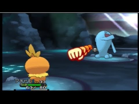 【アチャモ1匹旅】 カロス編 #11 ショウヨウシティ～映し身の洞窟