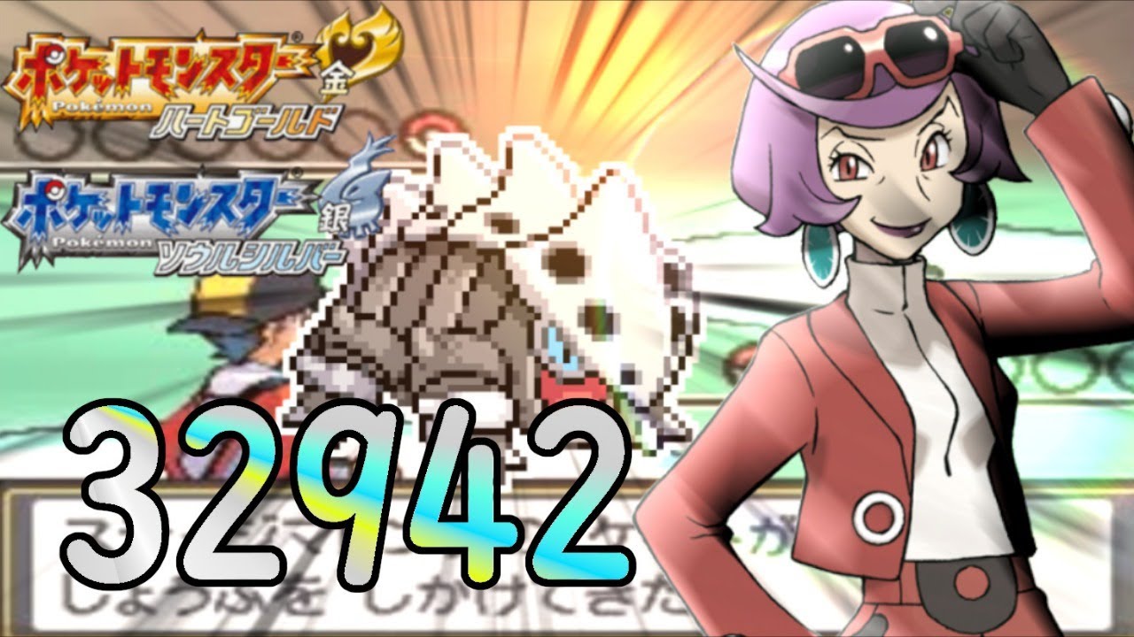 【ポケモンHGSS】チャーレムやりたいからコドラやる【Battle Hall】【概要欄見て!!】