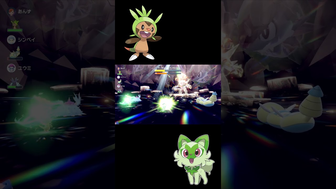 ニャオハとハリマロンのソーラービーム攻め #shorts  #ポケモンsv