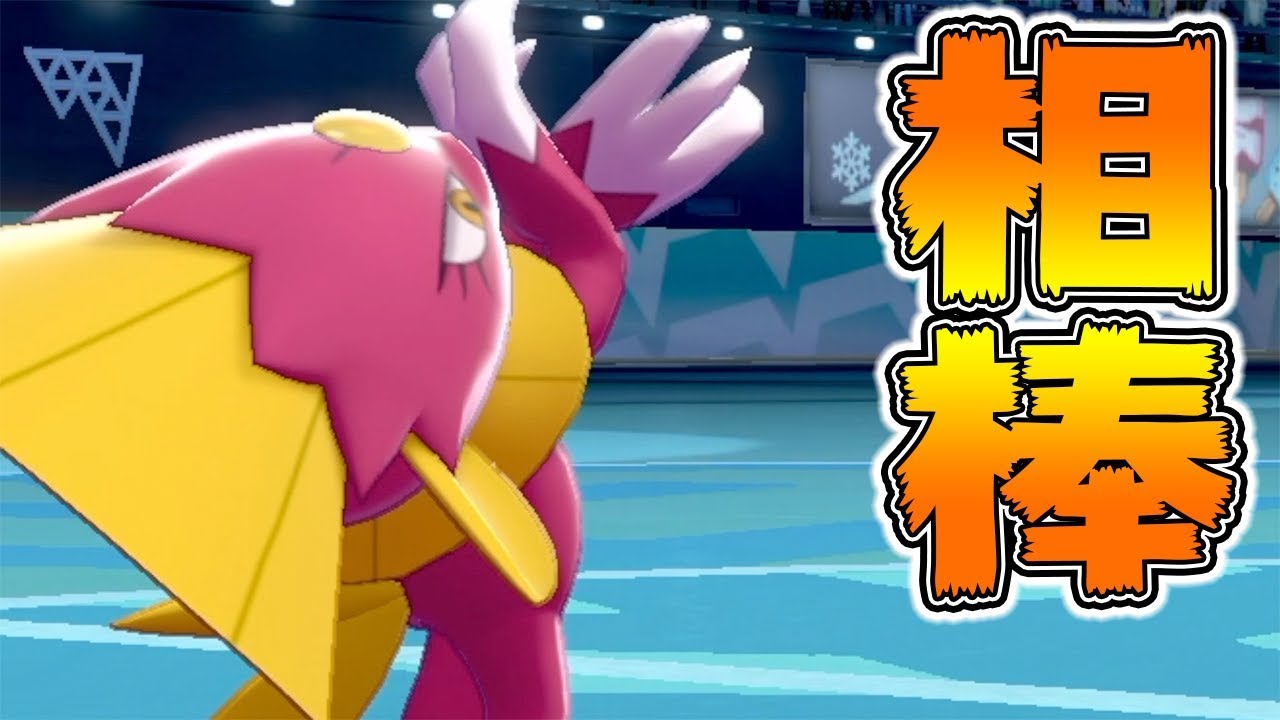 【ポケモン剣盾】色違いマニューラがこれからわしの相棒となる試合！！【ポケモン】