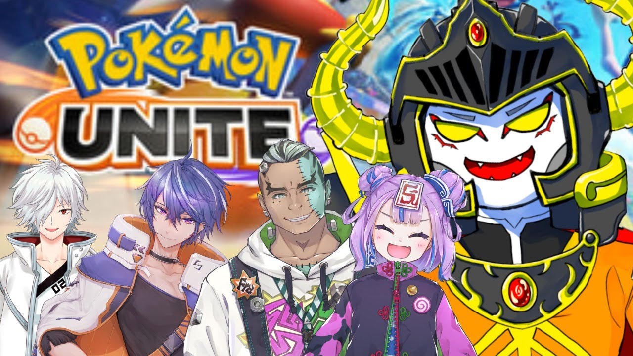 【ポケモンユナイト】ウッウ強いということを言いたい【あっくん大魔王】