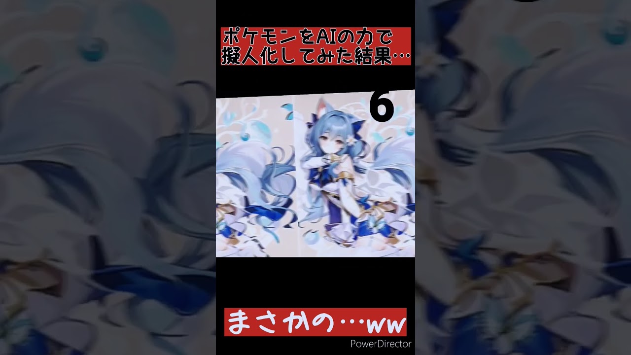 ガラルポニータを擬人化して女の子にした結果…ww #ポケモンsv #ポケモン #shorts #short