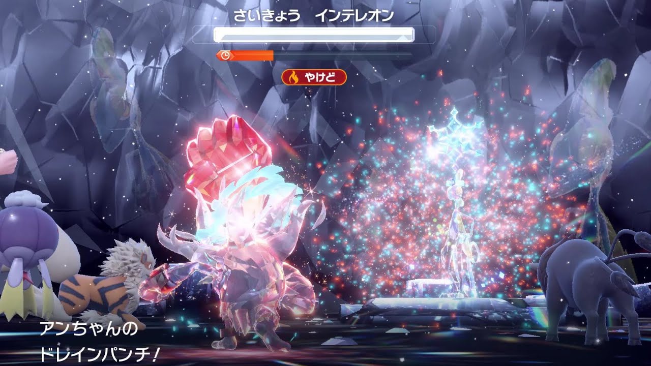 【コノヨザル！ほぼドレパン連打のみで】最強インテレオンを安定ソロ周回できるよ！！【ポケモンSV】【スカーレットバイオレット】ゼロの秘宝【最強レイド】【最強の証持ち】strongest Inteleon