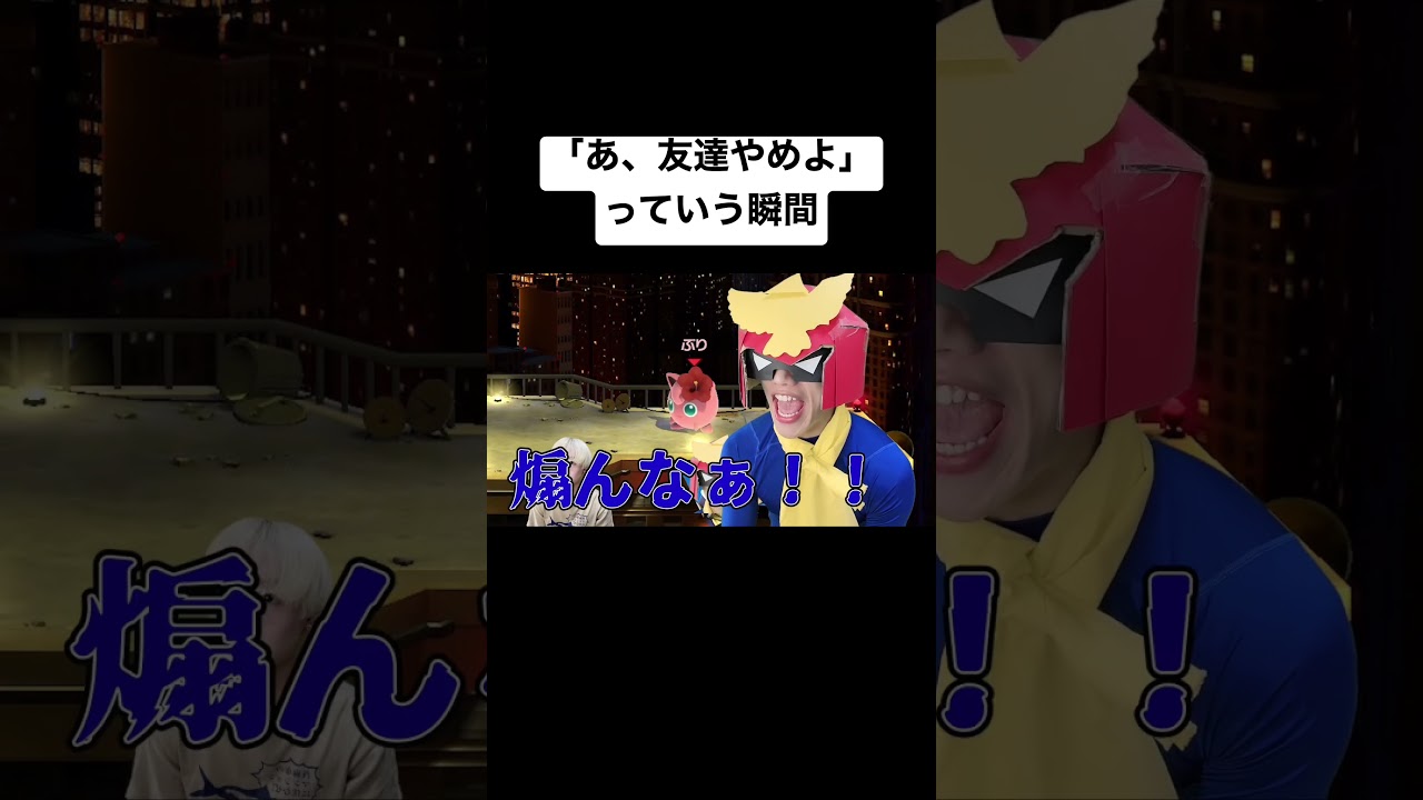【スマブラSP】プッチンきた。プリンで来い。リベンジじゃ。 #shorts  #ブリカワ #スマブラ #スマブラsp