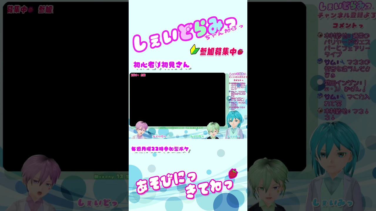 ポケモンのマネネっ⤴？マネネっ⤵？in ポケモン剣盾初心者🔰VTuber ポケットモンスターソード配信っ#31 #Shorts 【参加型 ゲーム実況】