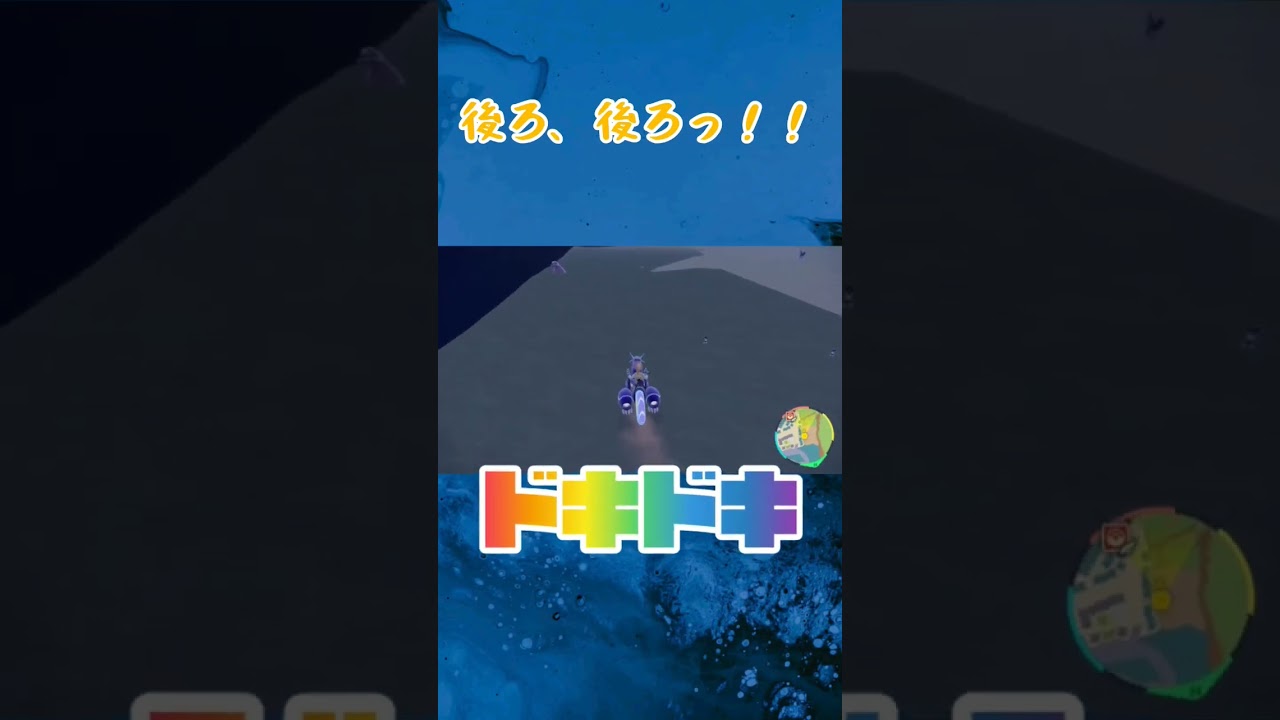 【ポケモンSV】待って…ロトムかまってる場合じゃないのだけど…？