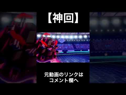 最強カメックスで無双‼︎※動画後半でブチギレ【ポケモン剣盾】#Shorts