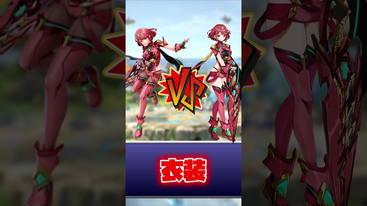 言うか言わないか微妙だけどスマブラやってて思う事3選【スマブラ】#shorts