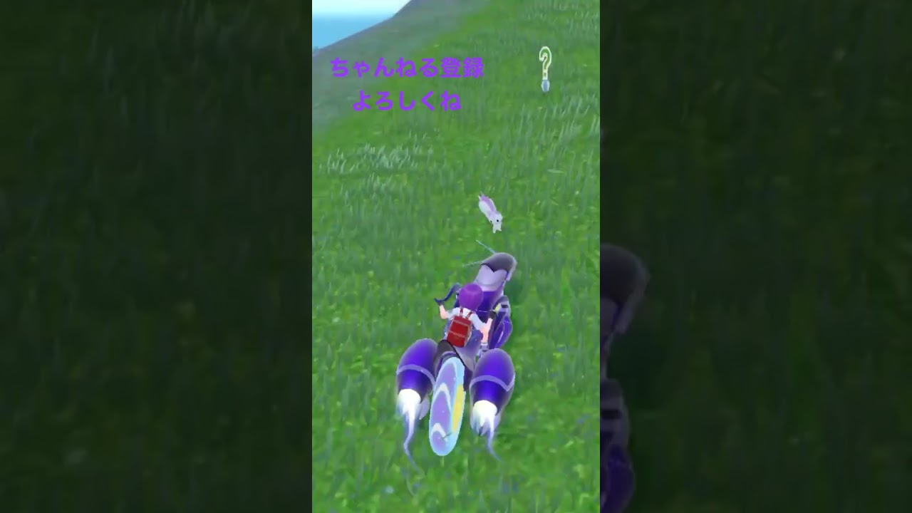 色違いパチリス！最強！！ #ポケモンsv #色違い #ポケモン#shorts