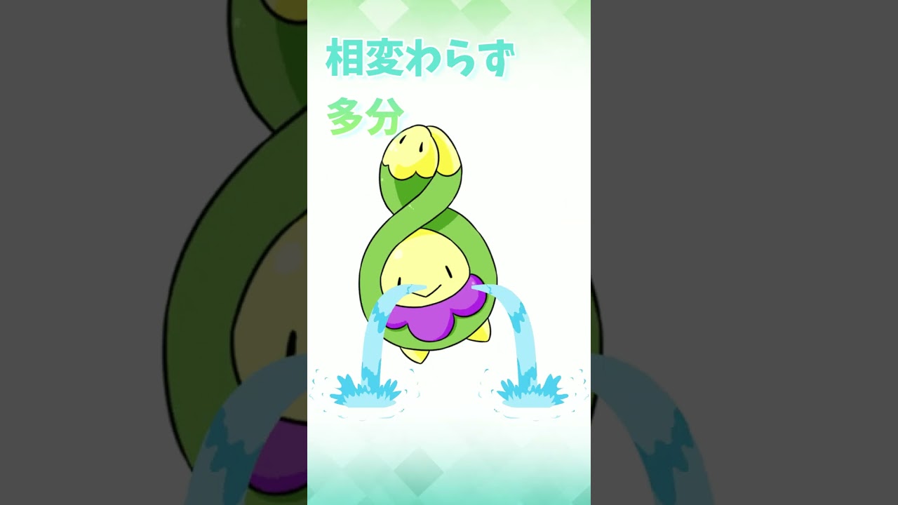 スボミーの日　#shorts