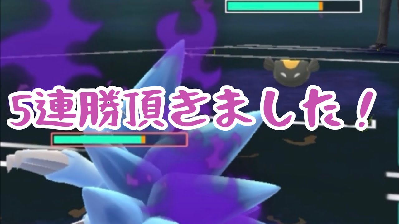【来シーズン強化おめでとう！】Aサンドパン構築で5連勝【速成カップ】