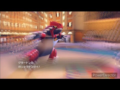 グラードンのガリョウテンセイ【ポケモンsv】