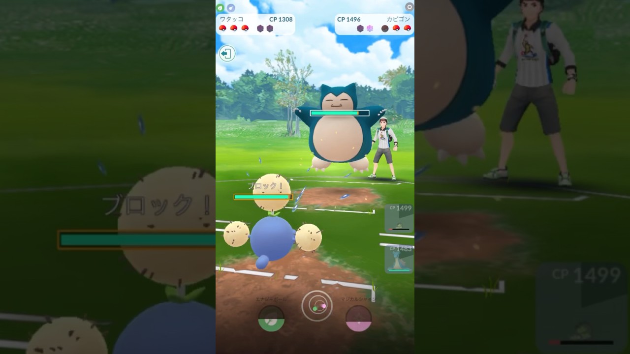 【耐久力】ガラルマッギョ・ワタッコ・ラプラス のパーティでバトルしてみた！ #GOバトルリーグ #ポケモンGO #スーパーリーグ #GBL #ポケgo