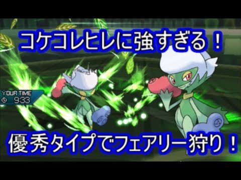 【ポケモンUSM】優秀タイプでサイクルも可能！？スカーフロズレイドで奇襲だ！【シングルレート】