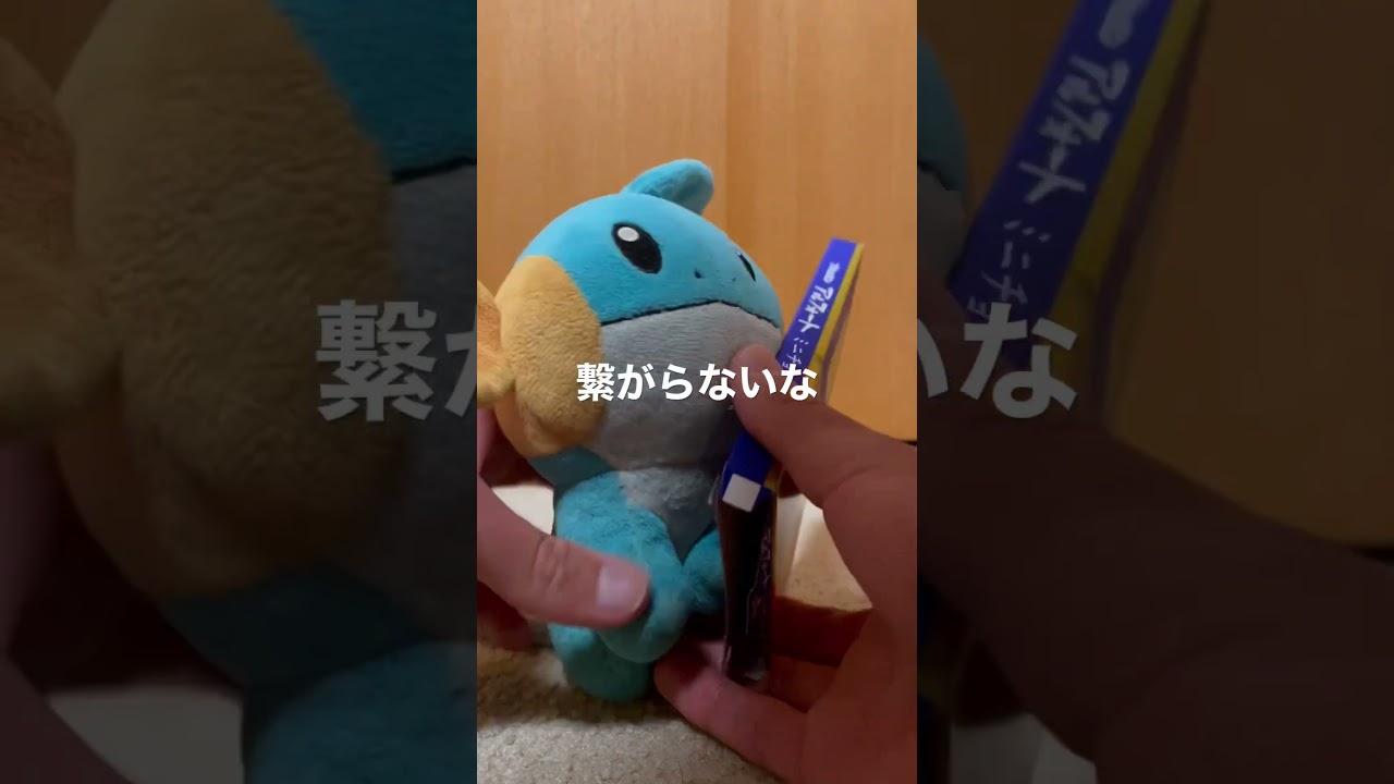 遅刻したミズゴロウ#shorts#ミズゴロウ #トルコ行進曲