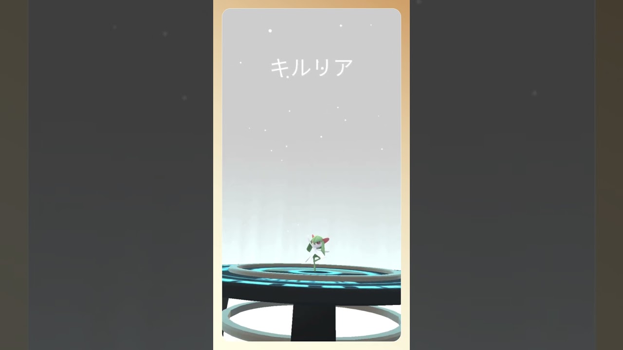 【ポケモン】ラルトスを進化させたら⁉️