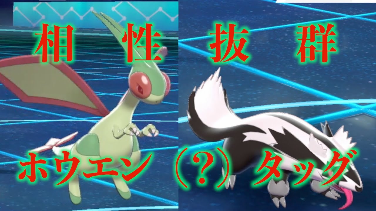 使いやすさ抜群！輝石マッスグマ【ポケモン剣盾】