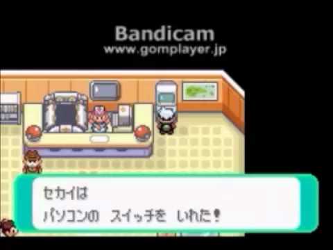 おねぼけセカイとポチエナ、ケムッソのエメラルド縛り実況1/2part２