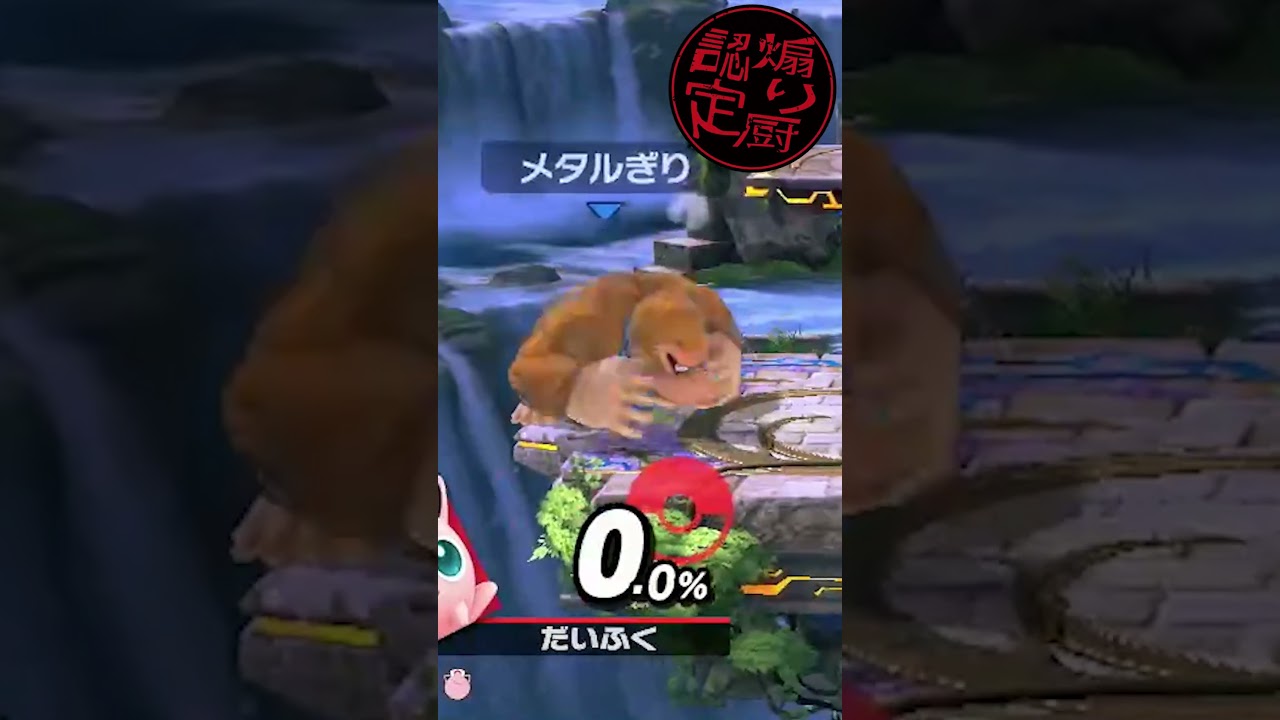 ラグい時の残念なプリンとイケてるプリンの違い #shorts