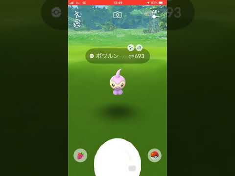 顧客先に向かう途中で色違いポワルンをゲット。ポワルンGO！