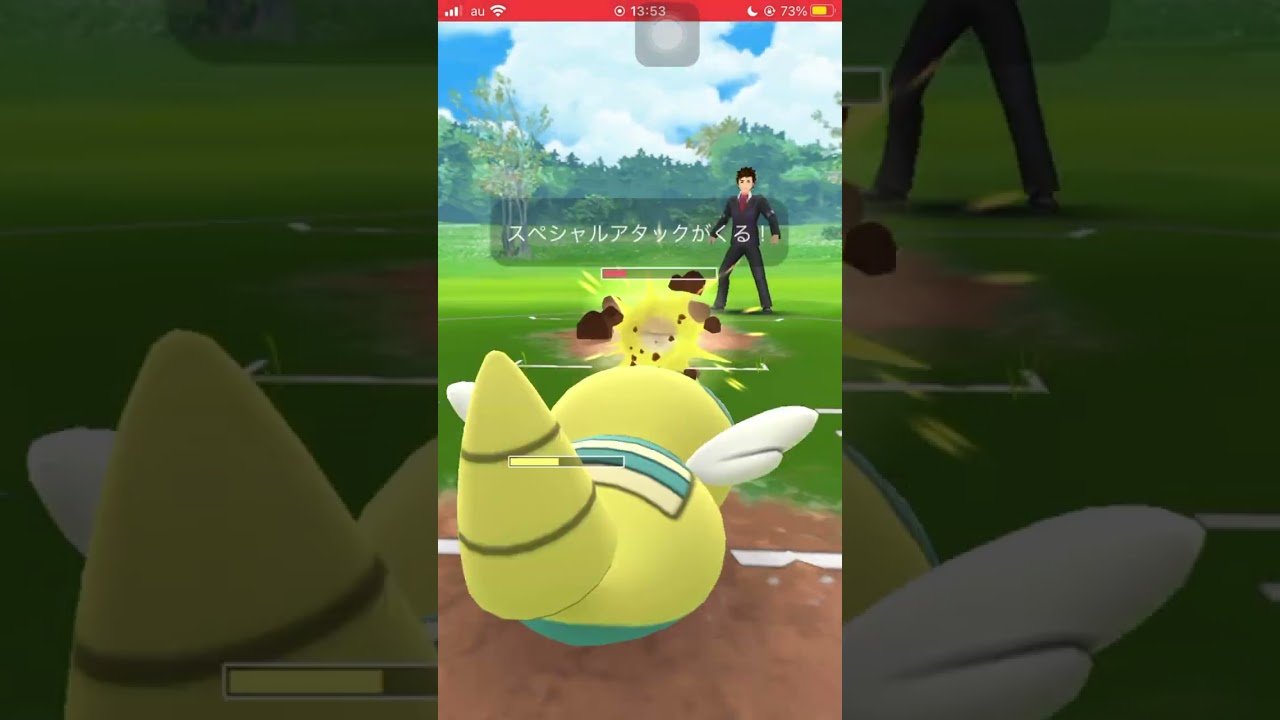 【ポケモンGO】スーパーリーグでノコッチ使ってみた２【GBL】#shorts