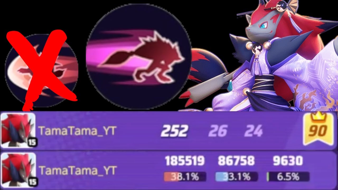 【ポケモンユナイト】騙し討ちの時代⁉ ゾロアーク解説