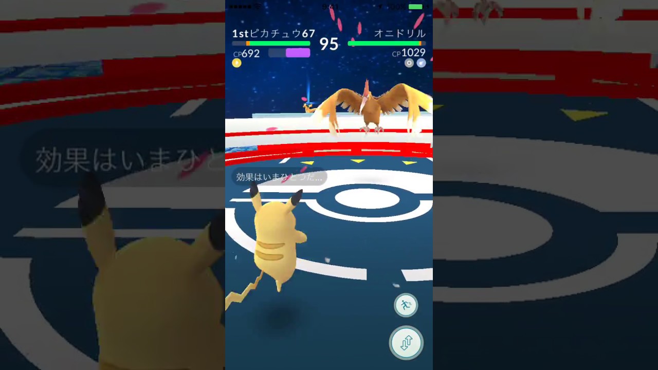 ポケモンGO ジムバトル ピカチュウ(PIKACHU)VS #022 オニドリル ( FEAROW)20170313　東京