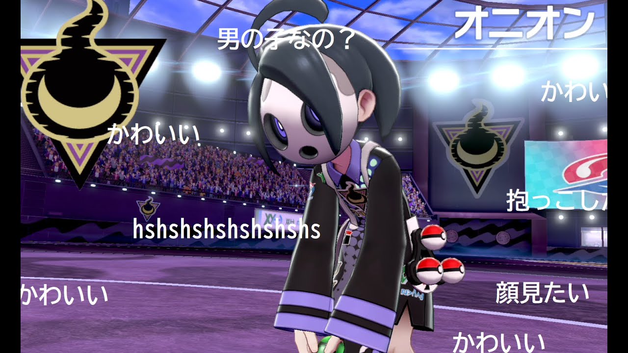 【ポケットモンスターシールド】ナゾノクサ一匹でクリアしてやんよ！　part７　前編