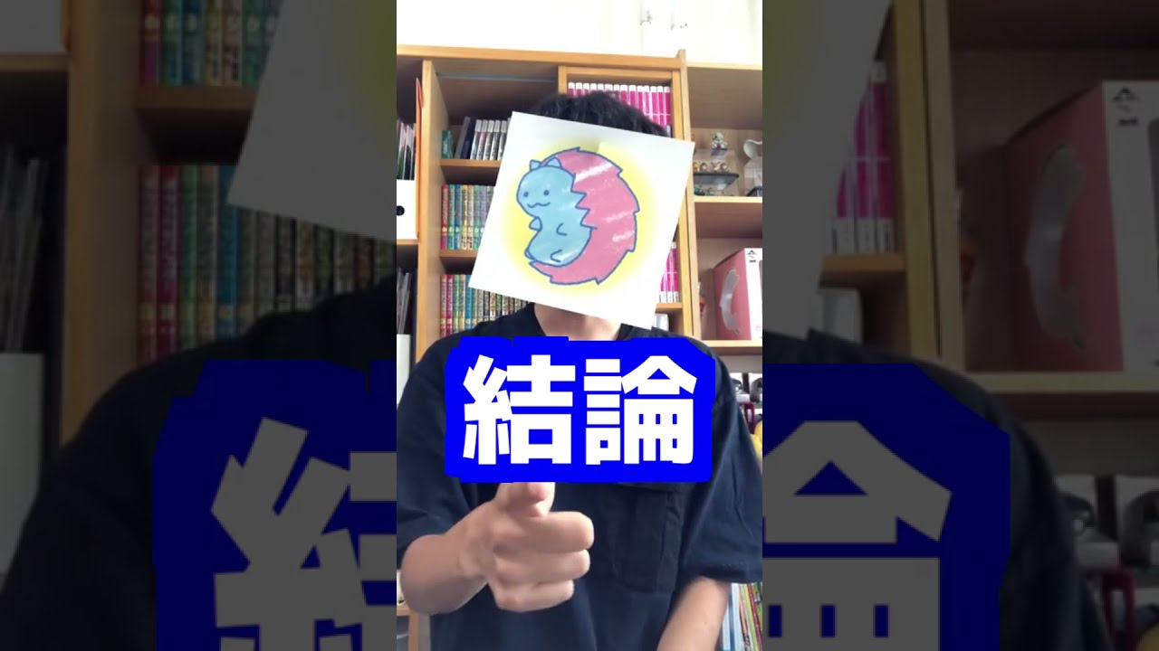 Q：ポケモン剣盾RTAでLv.70のスイクンを使うのは犯罪ですか？ #Shorts