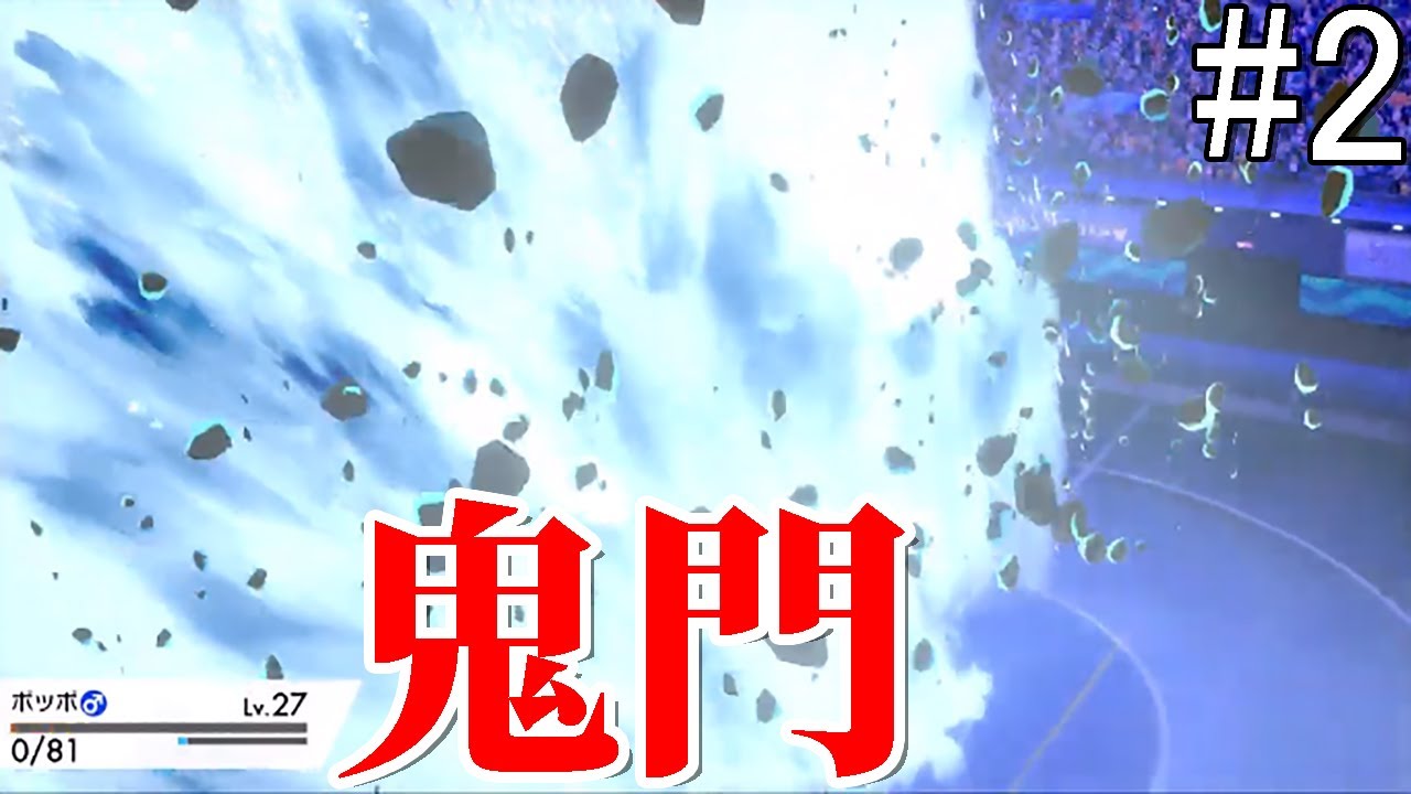 【ポケモン剣盾】イワークは本当に弱いのか検証する　part2【ゆっくり実況】