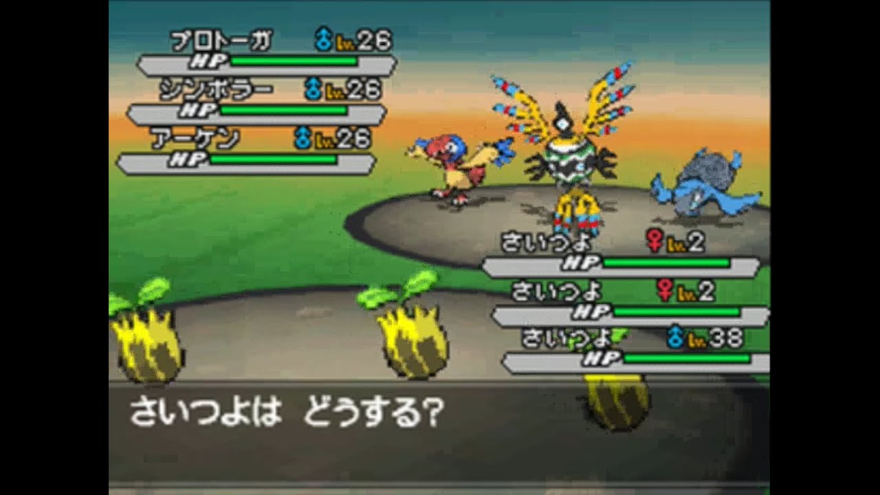 【声無し】ポケモンBW2　ヒマナッツVS恋する漢チャールズ戦