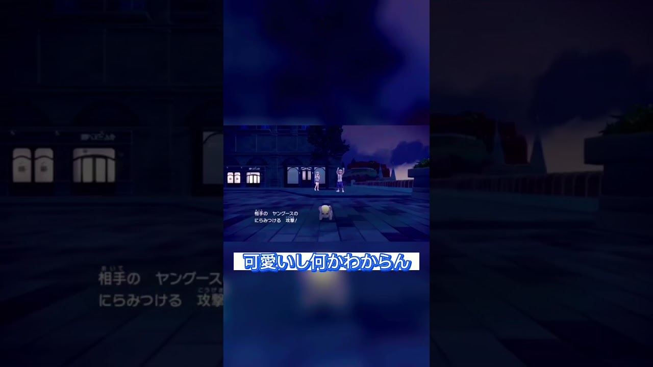 【切り抜き】ルリリを愛でるtowaco #shorts #towaco切り抜き