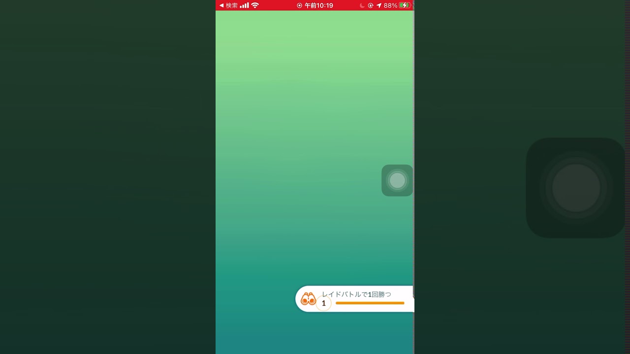 ニャスパー初ゲット！　【Pokémon GO】