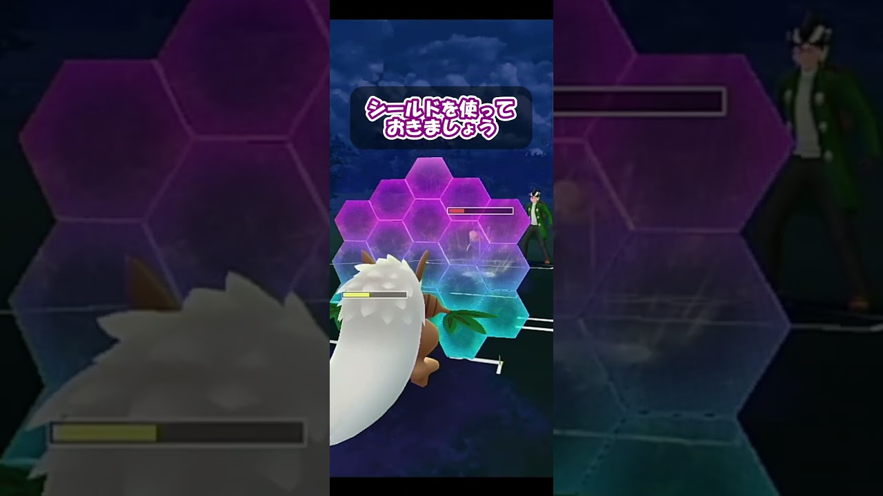 オーロットを一方的に倒せるダーテング！引き先ドククラゲもハギギシリでキッチリ追える！！【ポケモンGO】【春カップ】【スーパーリーグ】【GOバトルリーグ】【Pokemon GO】 #Shorts