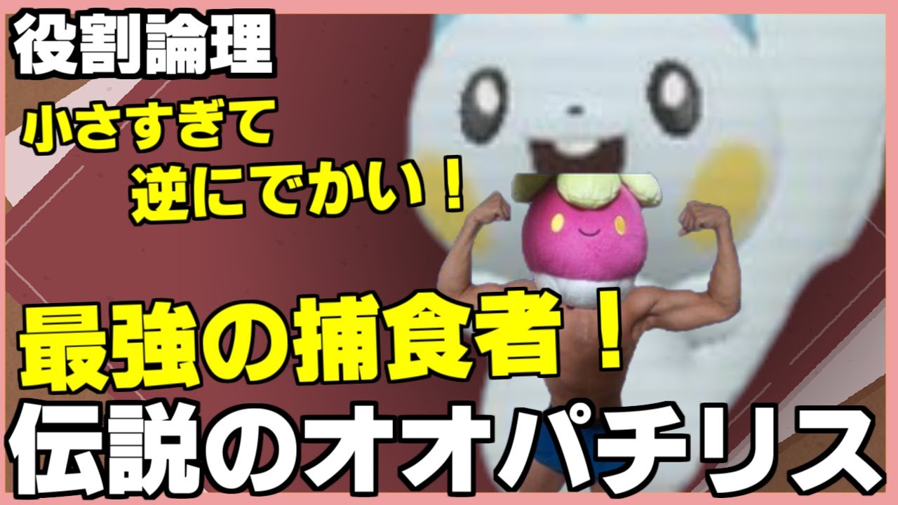 【ポケモンSV】パーティでランクマ実況ですぞｗｗｗ【パチリス】